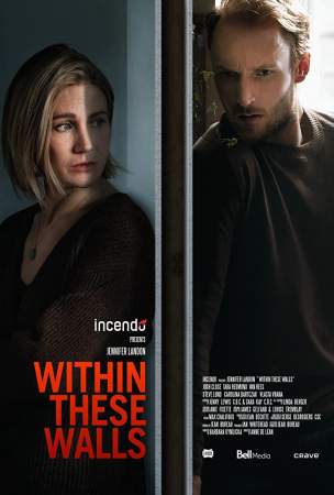 В этих стенах онлайн
