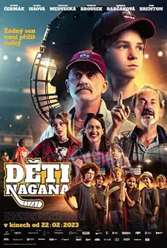 Дети Нагано онлайн